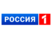 Россия 1 онлайн